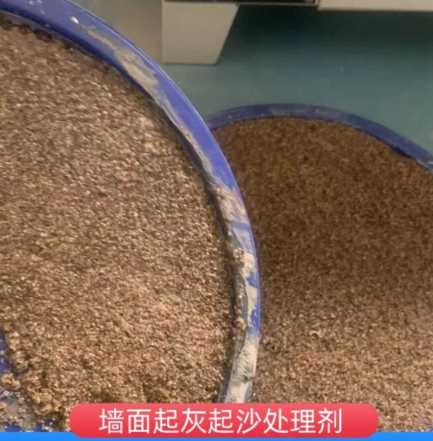 景洪墙面起灰起沙处理硬化剂工作原理